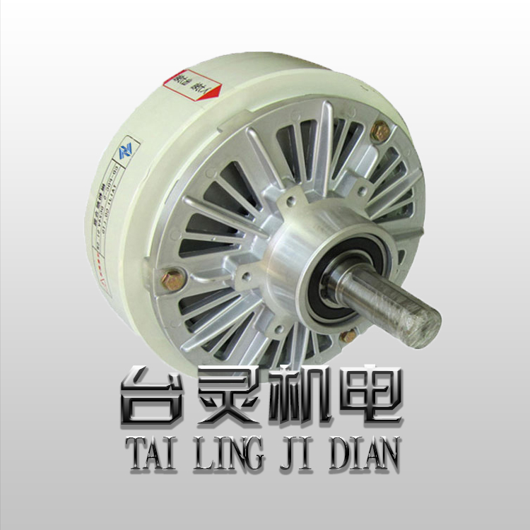 伸出軸機座式磁粉制動器的區別
