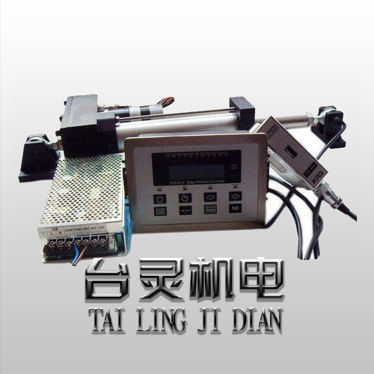 糾偏系統結構分析-好品質廠家