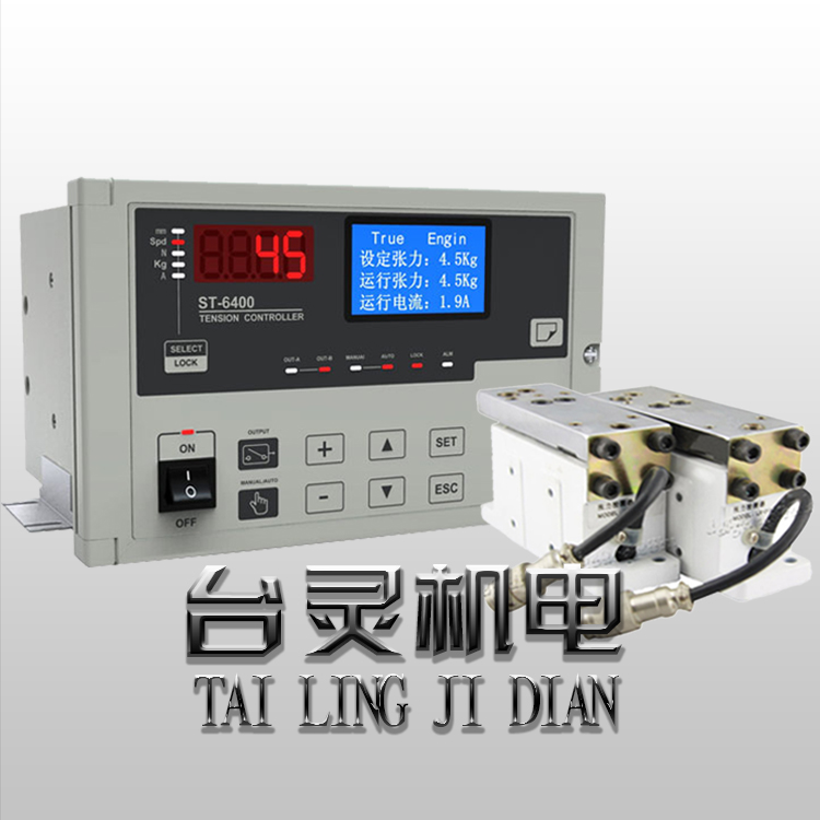 張力控制器性能-糾偏系統廠家解析